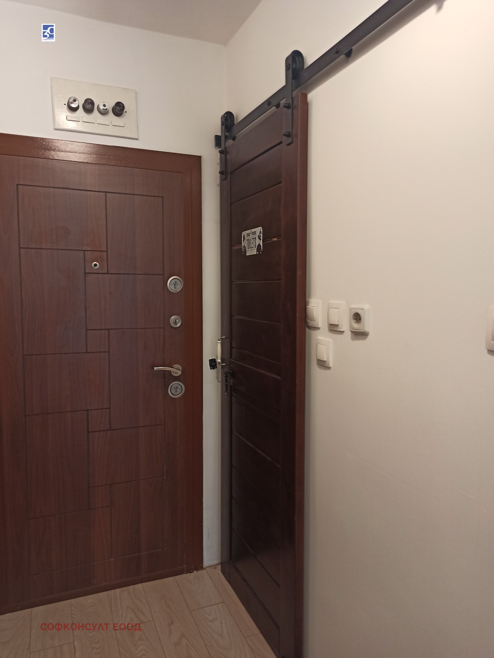 Продава 1-СТАЕН | Imot.bg — изображение 9