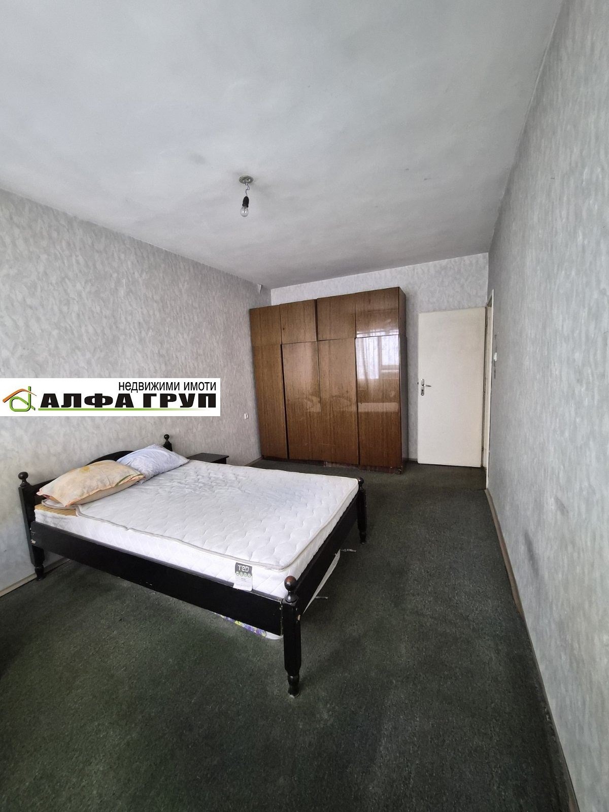 ������� 2-����� | Imot.bg � ����������� 10