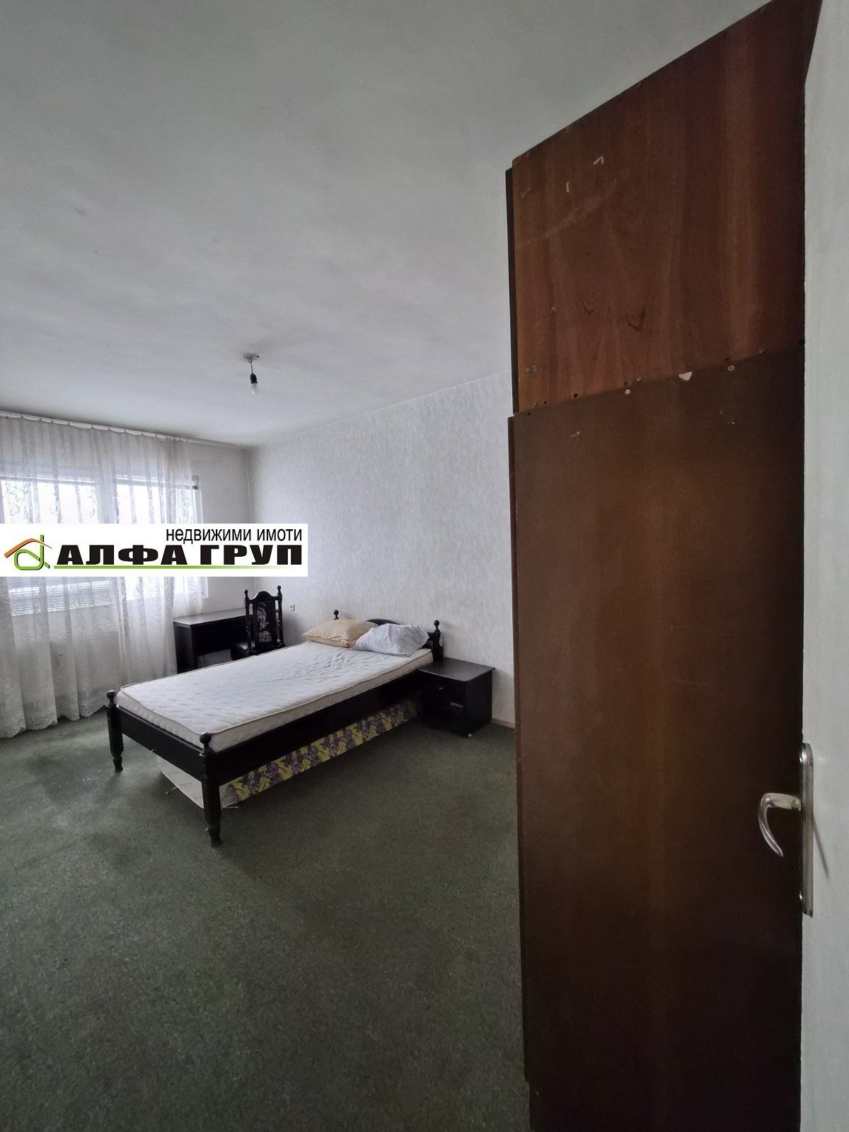 ������� 2-����� | Imot.bg � ����������� 11