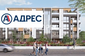 1 υπνοδωμάτιο Σαραφοβο, Βυργασ