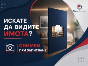 Продава  2-стаен, град София