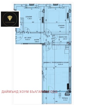 3-стаен град Пловдив, Христо Смирненски 14