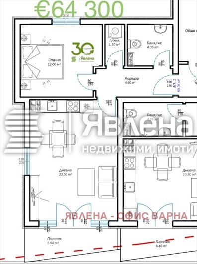 Продаја  1 спаваћа соба Варна , м-т Пчелина , 59 м2 | 81231777 - слика [5]