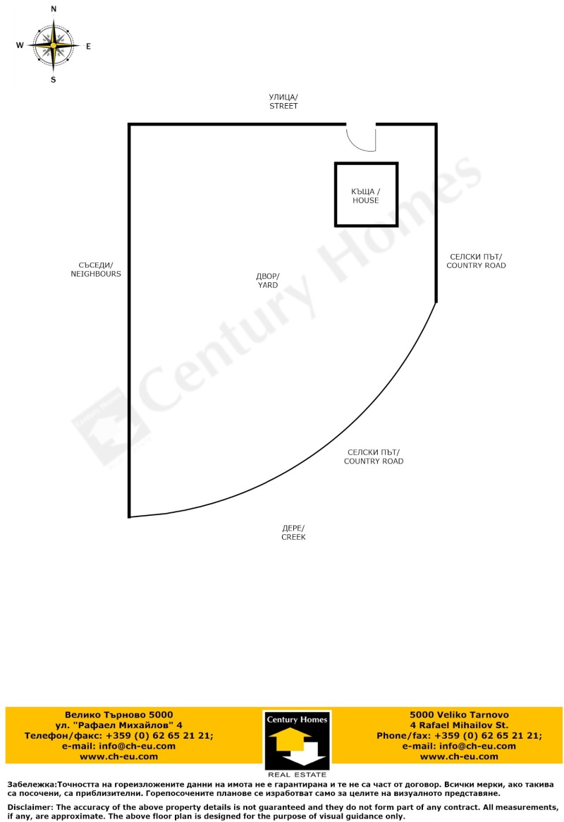 Продава КЪЩА, с. Палици, област Велико Търново, снимка 14 - Къщи - 52070829