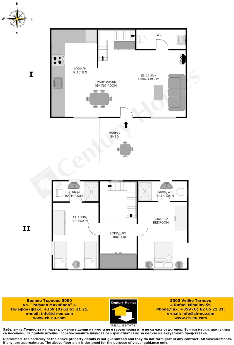 Продава КЪЩА, с. Палици, област Велико Търново, снимка 13 - Къщи - 52070829