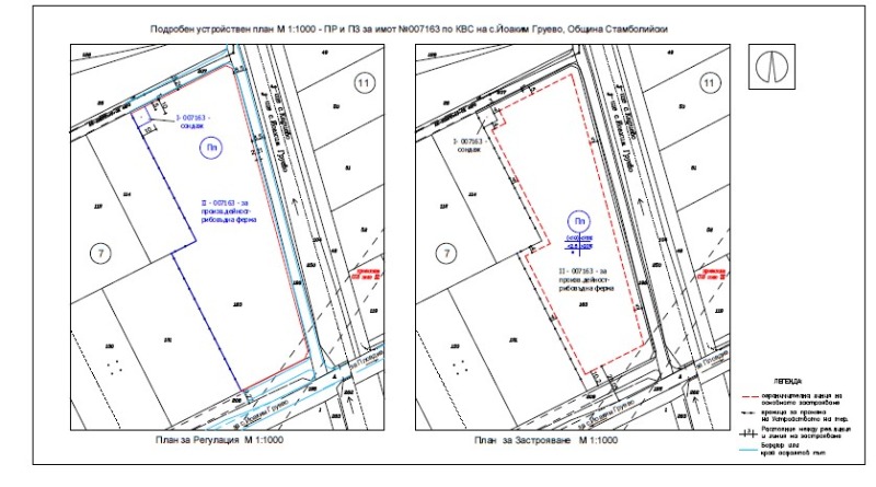 Продава ПАРЦЕЛ, с. Йоаким Груево, област Пловдив, снимка 2 - Парцели - 38479297