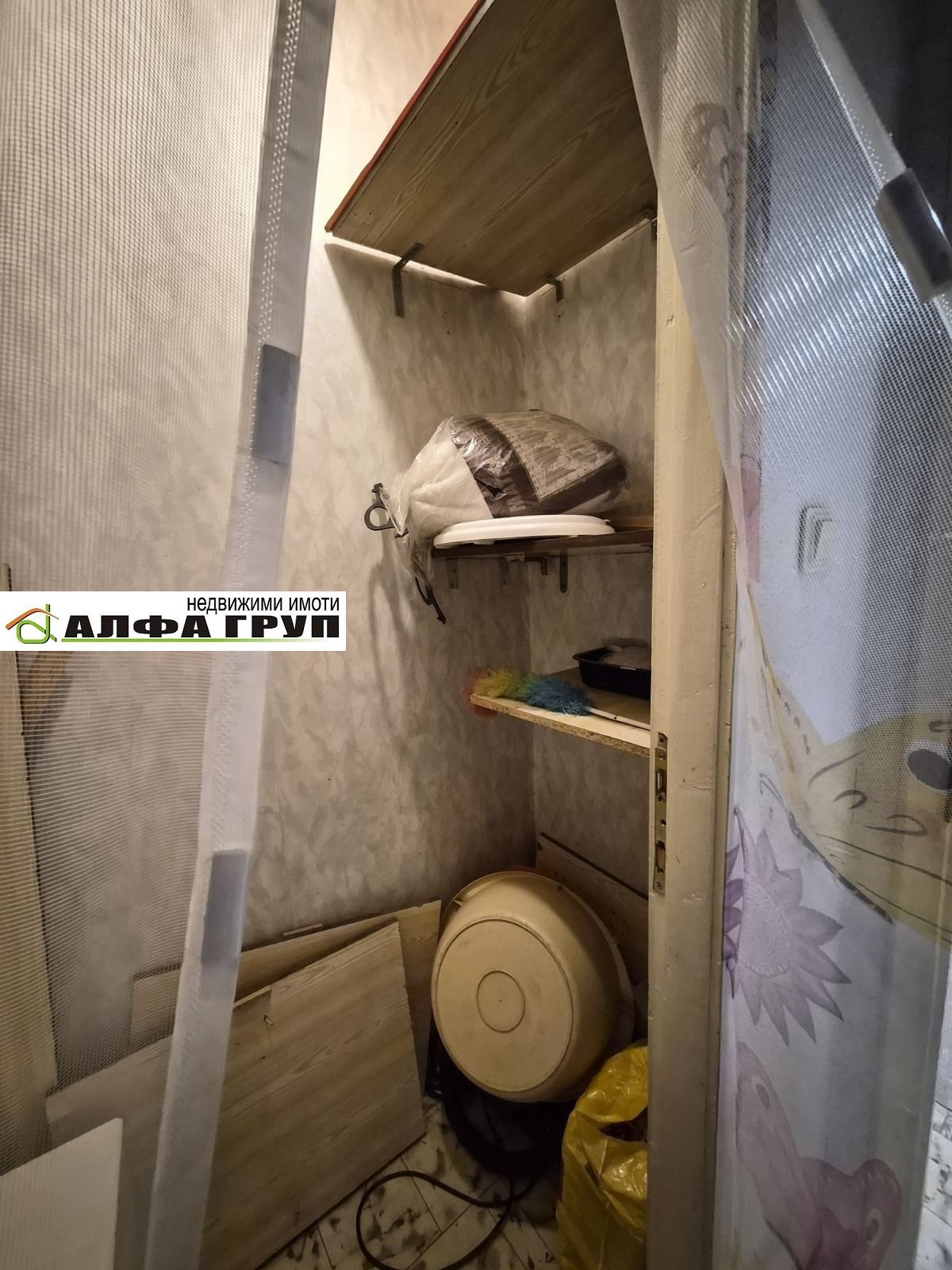 Продава 2-СТАЕН, гр. София, Илинден, снимка 14 - Апартаменти - 54539240