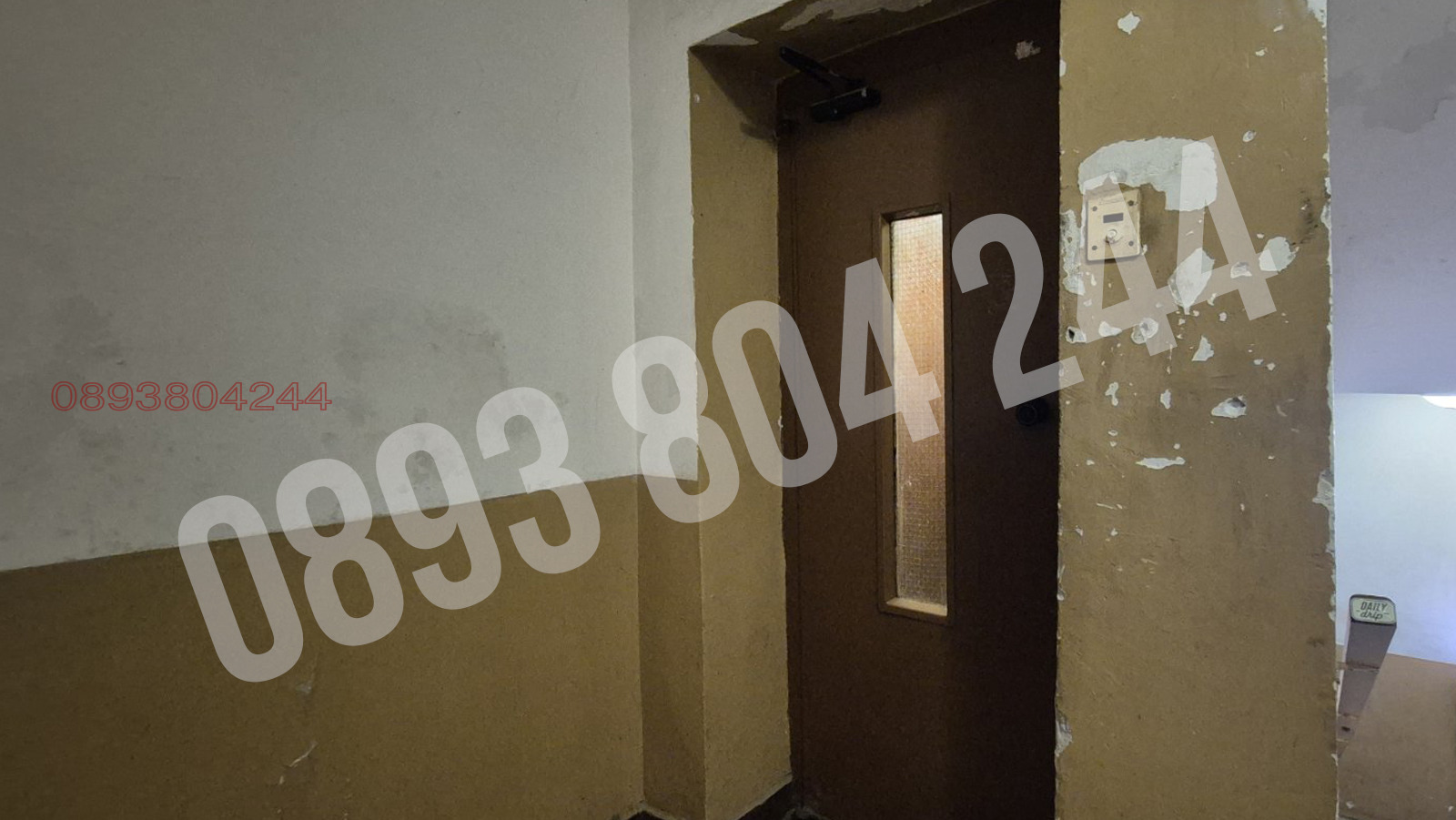 Продава 2-СТАЕН, гр. София, Изток, снимка 15 - Апартаменти - 55522826