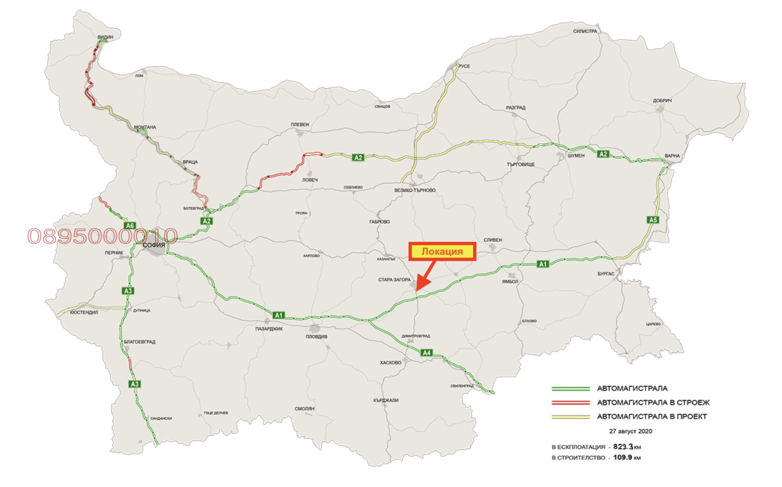 Продава ПАРЦЕЛ, с. Загоре, област Стара Загора