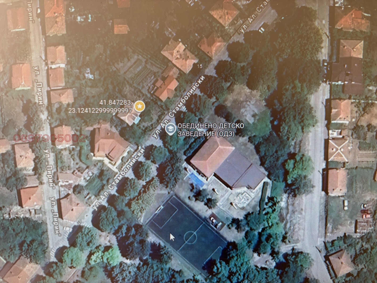 Продава КЪЩА | Imot.bg — изображение 1