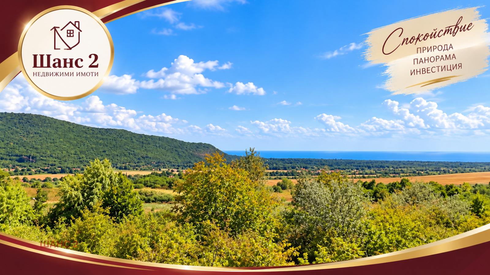 ������� ������ | Imot.bg � ����������� 1