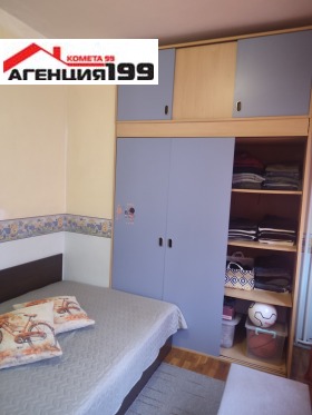 ������� 2-����� | Imot.bg � ����� ������ 11