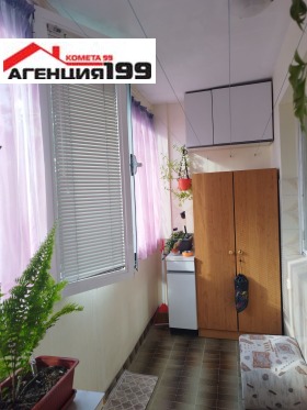 ������� 2-����� | Imot.bg � ����� ������ 13