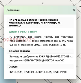   | Imot.bg    11