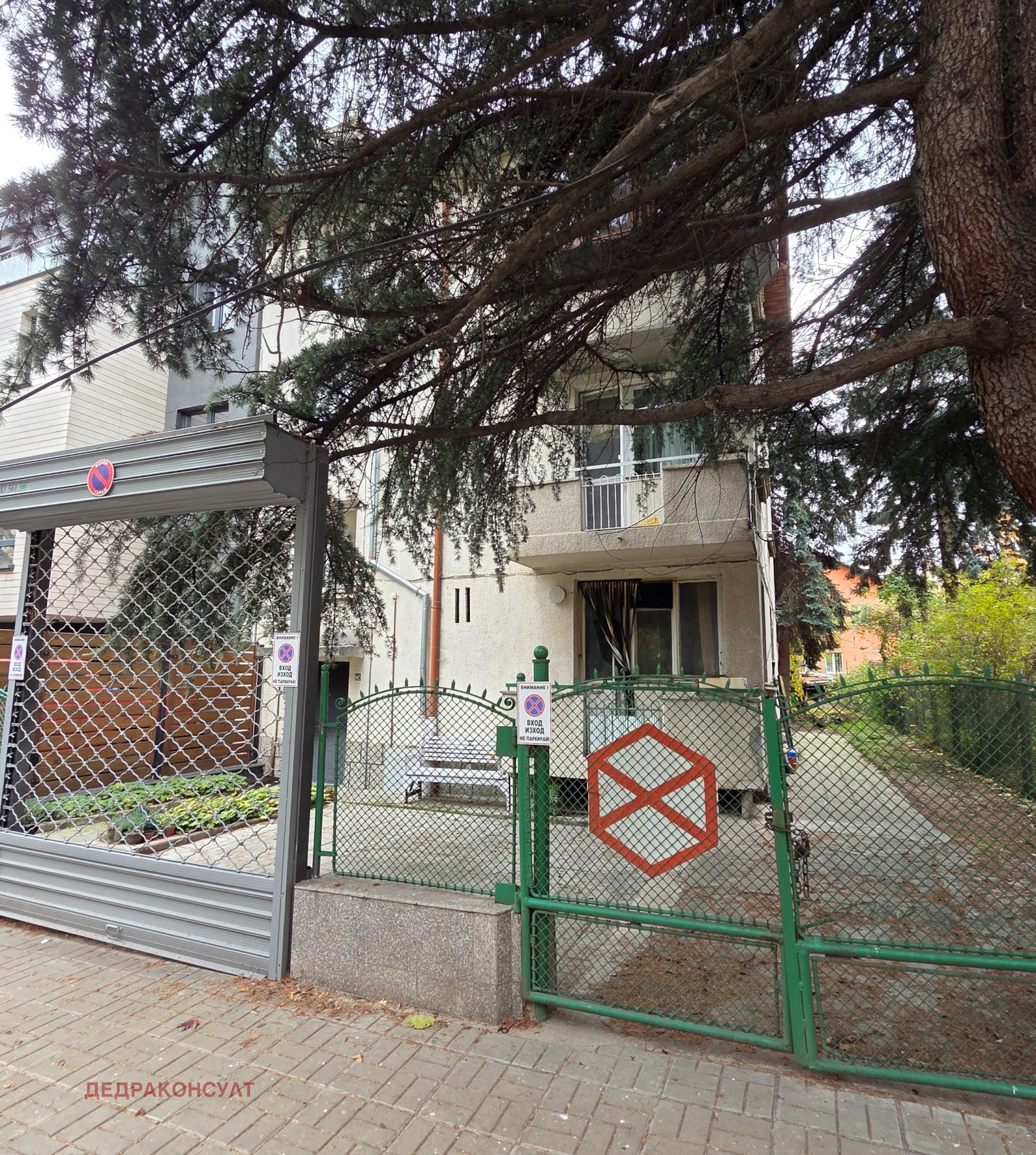 Продава ЕТАЖ ОТ КЪЩА, гр. София, Изток