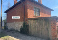 Продава КЪЩА, област Пловдив, с. Богданица • 39990 € • 76953138 — Holmes.bg