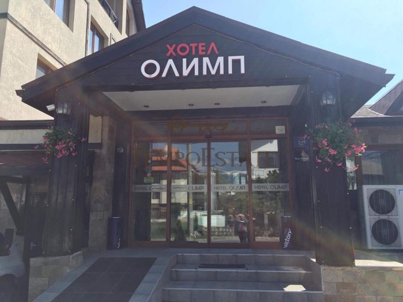 Продава ХОТЕЛ в област Благоевград, гр. Банско - 3100 кв.м / 1 600 000 € » 3 129 328.00 лв., ТЕМПО ЕСТЕЙТ
