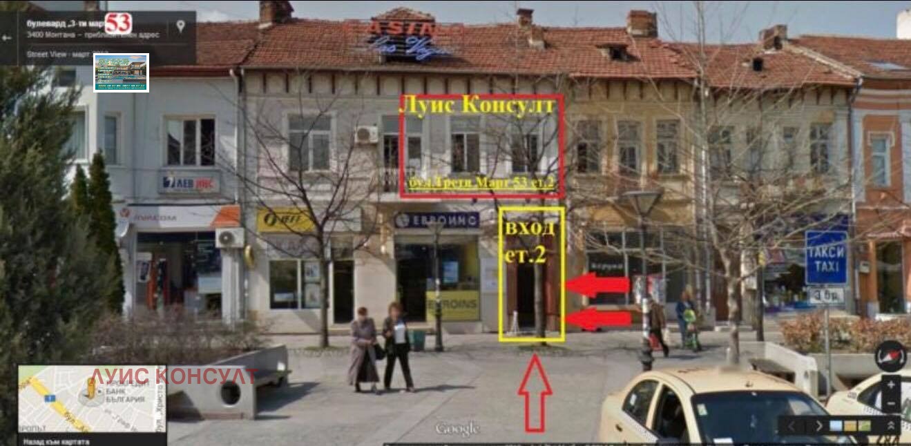 ������� 3-����� | Imot.bg � ����������� 7