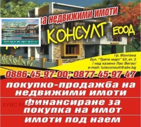 ������� 3-����� | Imot.bg � ����� ������ 6