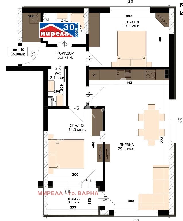 Zu verkaufen  2 Schlafzimmer Warna , Kajsiewa gradina , 96 qm | 88340459