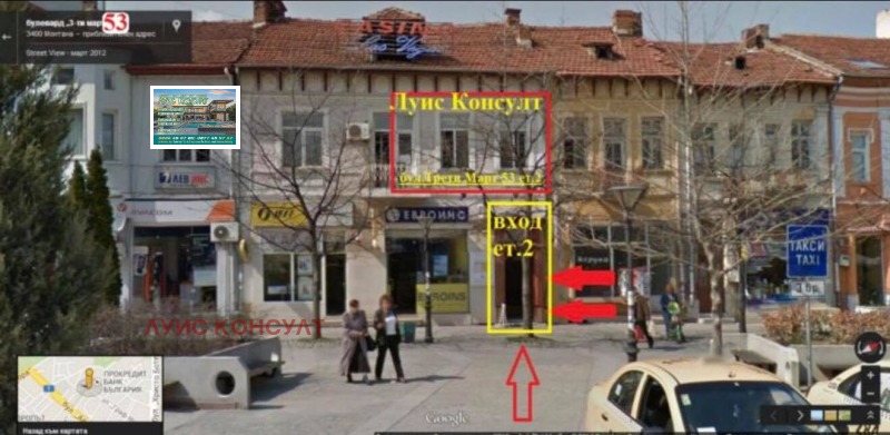 Продава 3-СТАЕН, гр. Монтана, в.з. Юг, снимка 6 - Апартаменти - 52821701