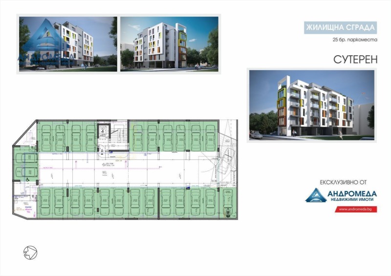 Till salu  affär Pleven , Storgozija , 63 kvm | 10533018 - bild [15]