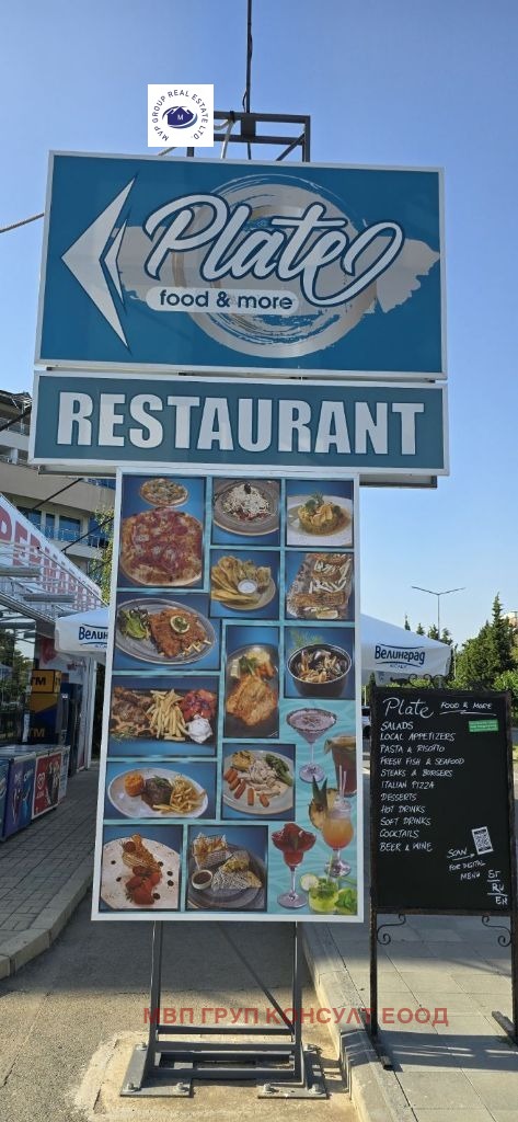 Προς πώληση  Μπαρ; καφετέρια περιοχή Μπουργκάς , κ.κ. Σλαντσεβ βριαγ , 85 τ.μ | 18274389 - εικόνα [5]