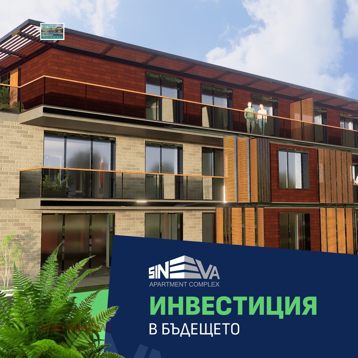 Продава 3-СТАЕН, гр. Монтана, в.з. Юг, снимка 2 - Апартаменти - 52821701