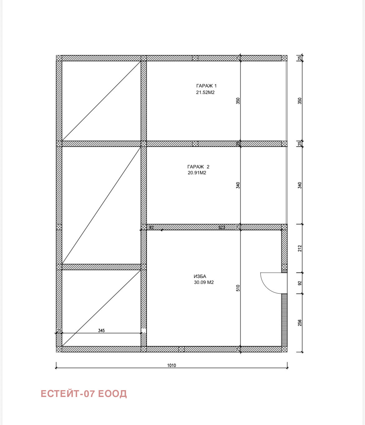Продава КЪЩА, с. Гълъбово, област Пловдив, снимка 2 - Къщи - 53873372