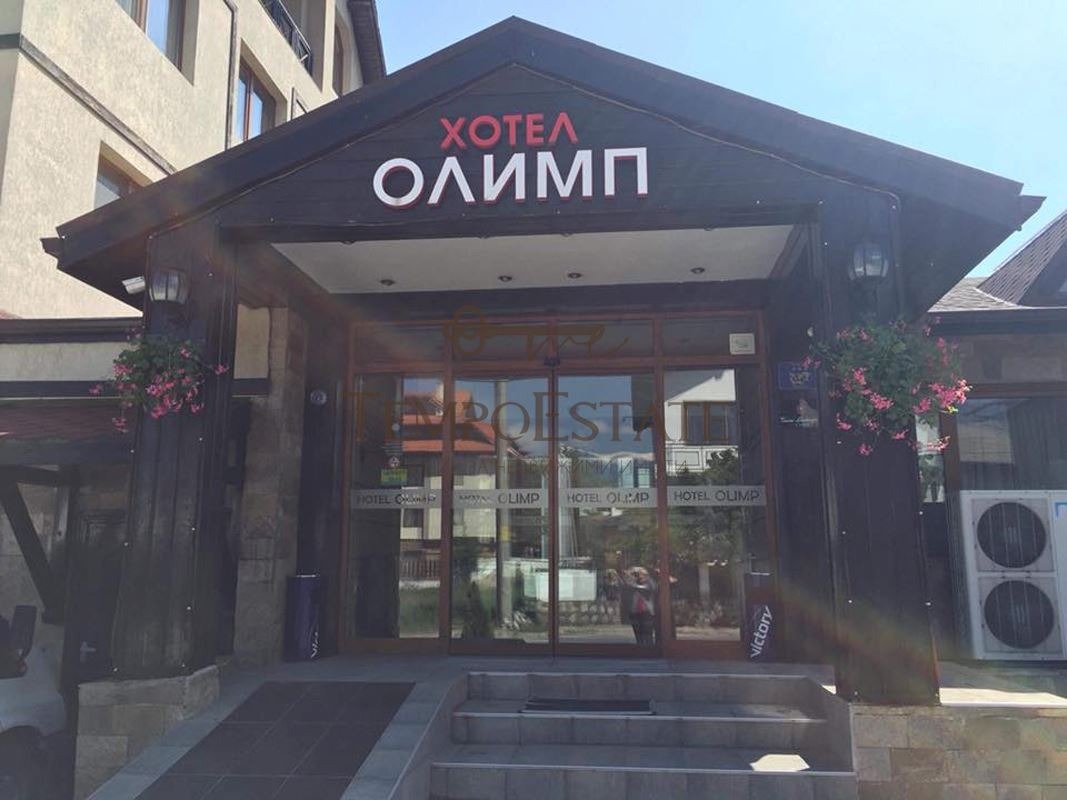 Продава ХОТЕЛ, гр. Банско, област Благоевград