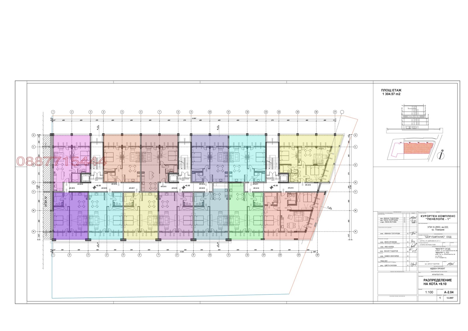 ������� 2-����� | Imot.bg � ����������� 11