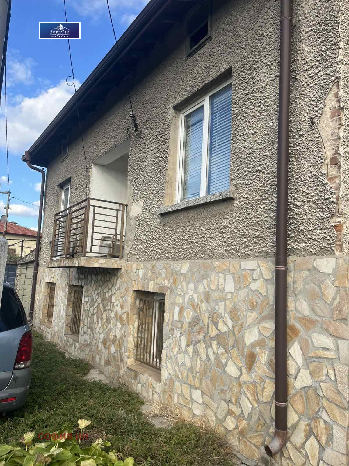 Продава КЪЩА | Imot.bg — изображение 1