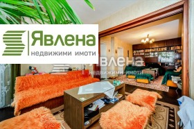 2 спальни Редута, София