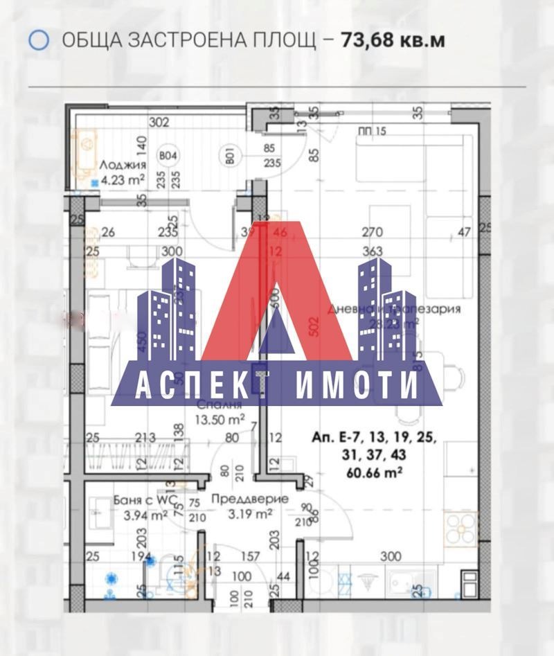 In vendita  1 camera da letto Plovdiv , Kiuchuk Parig , 87 mq | 62352274 - Immagine [4]