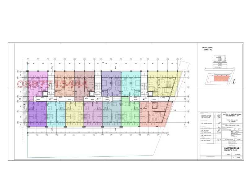 Продава 2-СТАЕН, гр. Поморие, област Бургас, снимка 11 - Апартаменти - 52847097