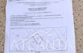 Продава ПАРЦЕЛ, гр. Бяла, област Варна, снимка 3