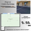 Продава МАГАЗИН, град Пловдив, Кършияка • 156770 € / 306615.47 лв. • 57575430 1