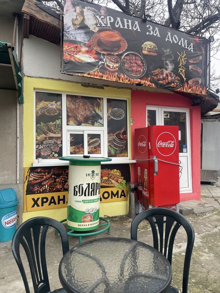 ������� ��������� | Imot.bg � ����������� 1