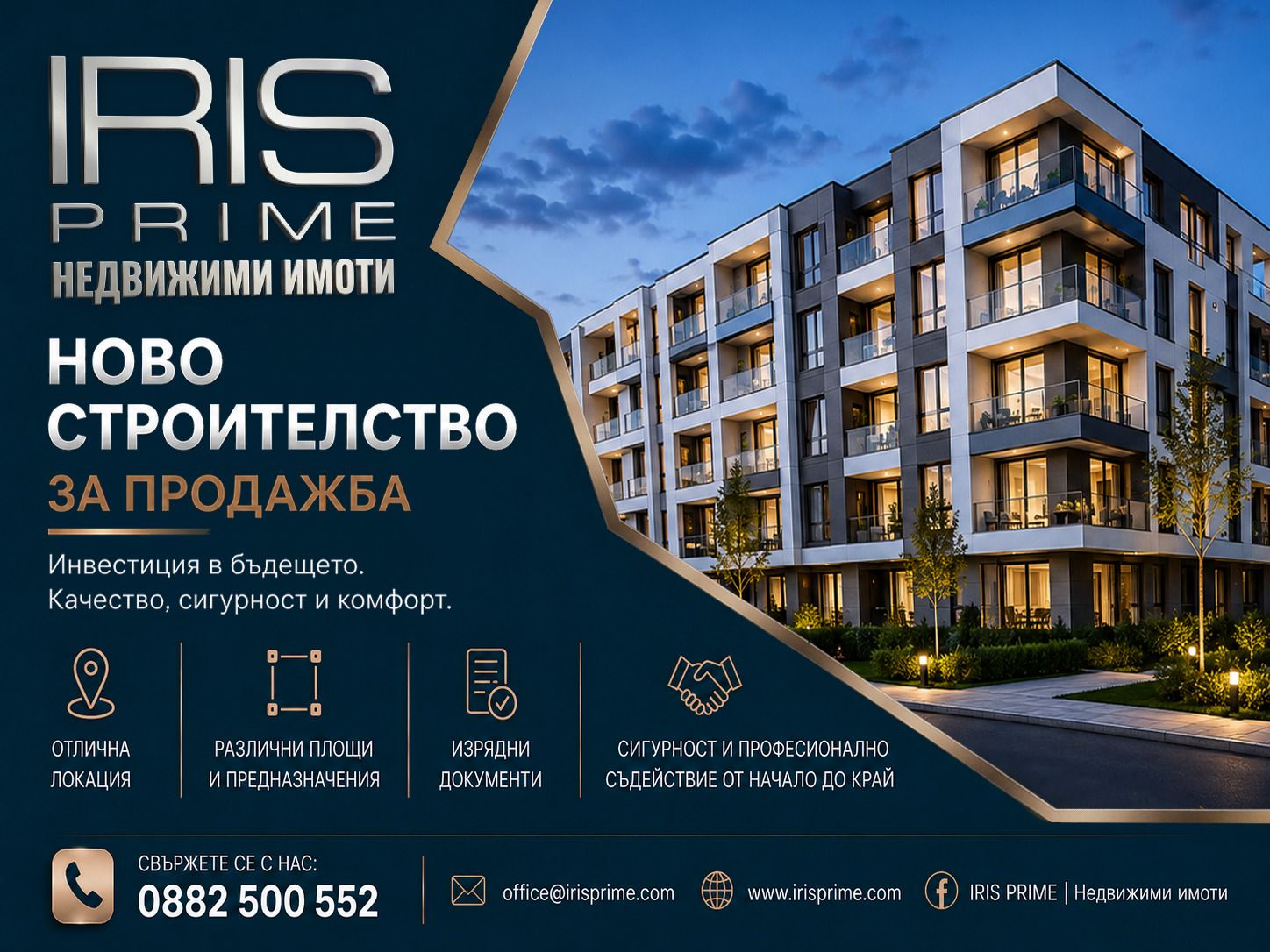 ������� 2-����� | Imot.bg � ����������� 1