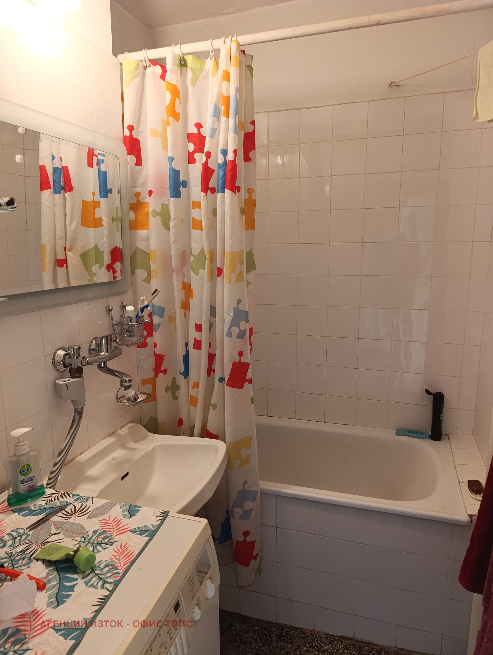 ������� 3-����� | Imot.bg � ����������� 10