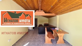   | Imot.bg    8