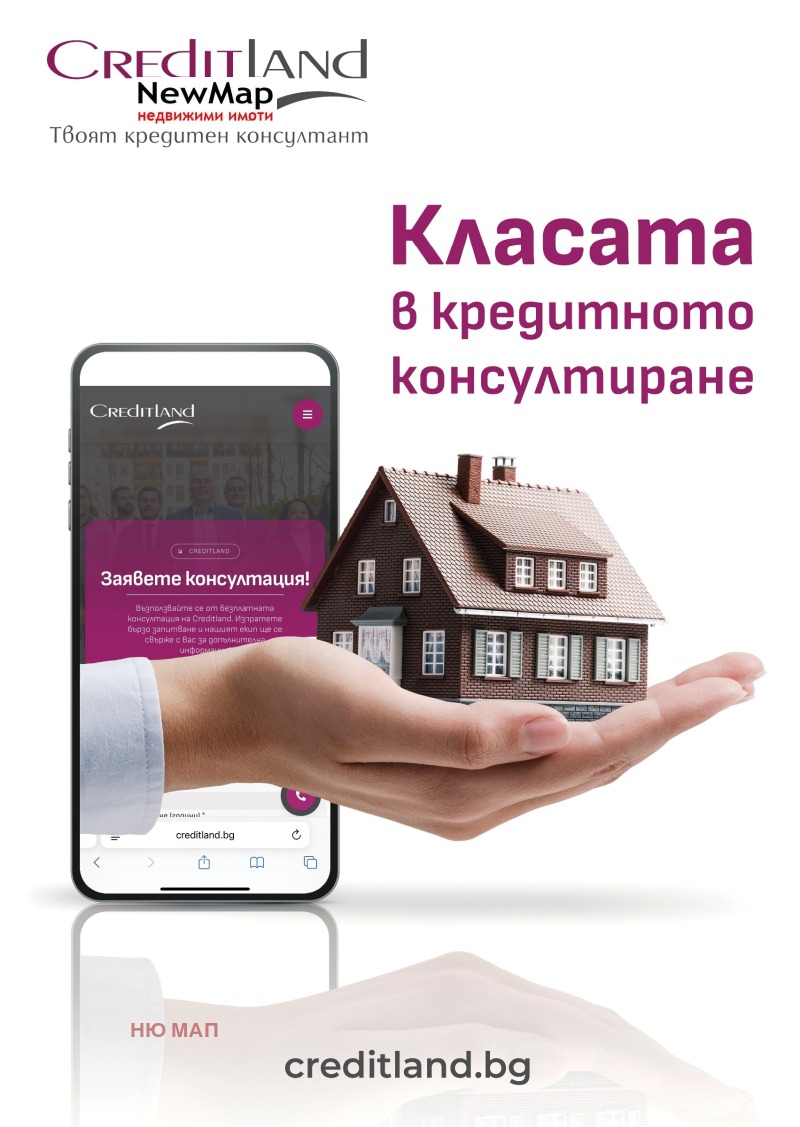 Продава 3-СТАЕН, гр. Плевен, Дружба 2, снимка 15 - Апартаменти - 52604123