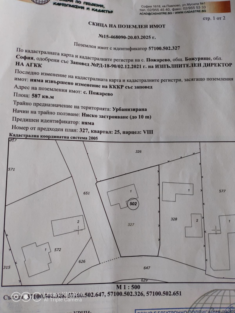 Til salg  Hus region Sofia , Pozharevo , 65 kvm | 51047968 - billede [6]