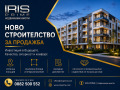 Продава  2-стаен град Шумен , Център , 62 кв.м | 25409386