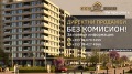 Продава 3-СТАЕН, град Пловдив, Христо Смирненски • по договаряне • 71754477 — Holmes.bg