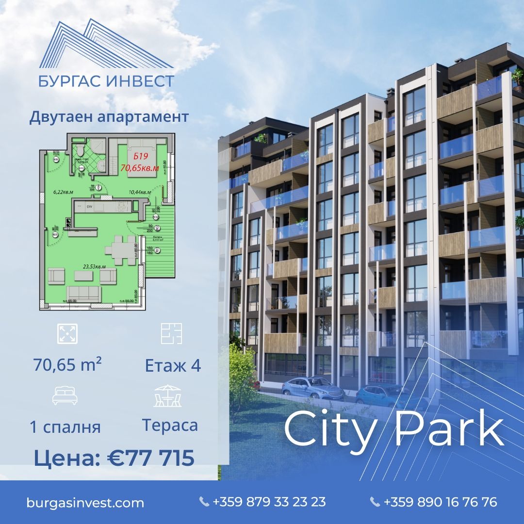 ������� 2-����� | Imot.bg � ����������� 1