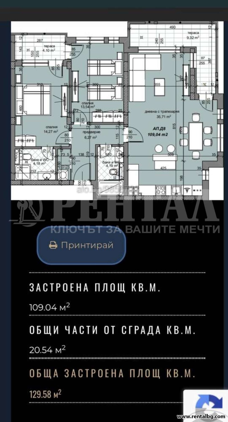 Продава 3-СТАЕН, гр. Пловдив, Христо Смирненски, снимка 6 - Aпартаменти - 48380398