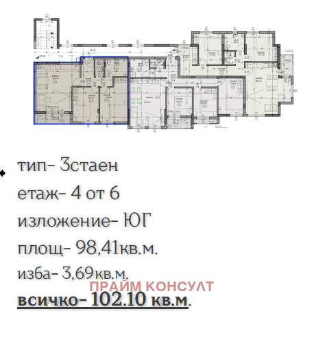 Til salg  2 soveværelser Plovdiv , Hristo Smirnenski , 102 kvm | 69583694 - billede [4]