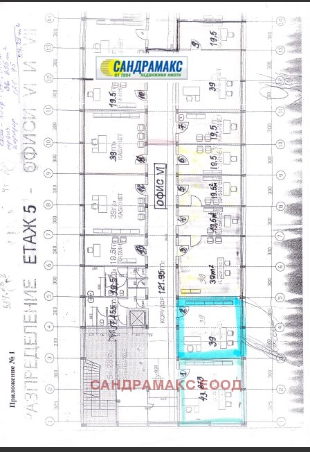 Продава ОФИС, гр. София, Гео Милев, снимка 5 - Офиси - 45763283