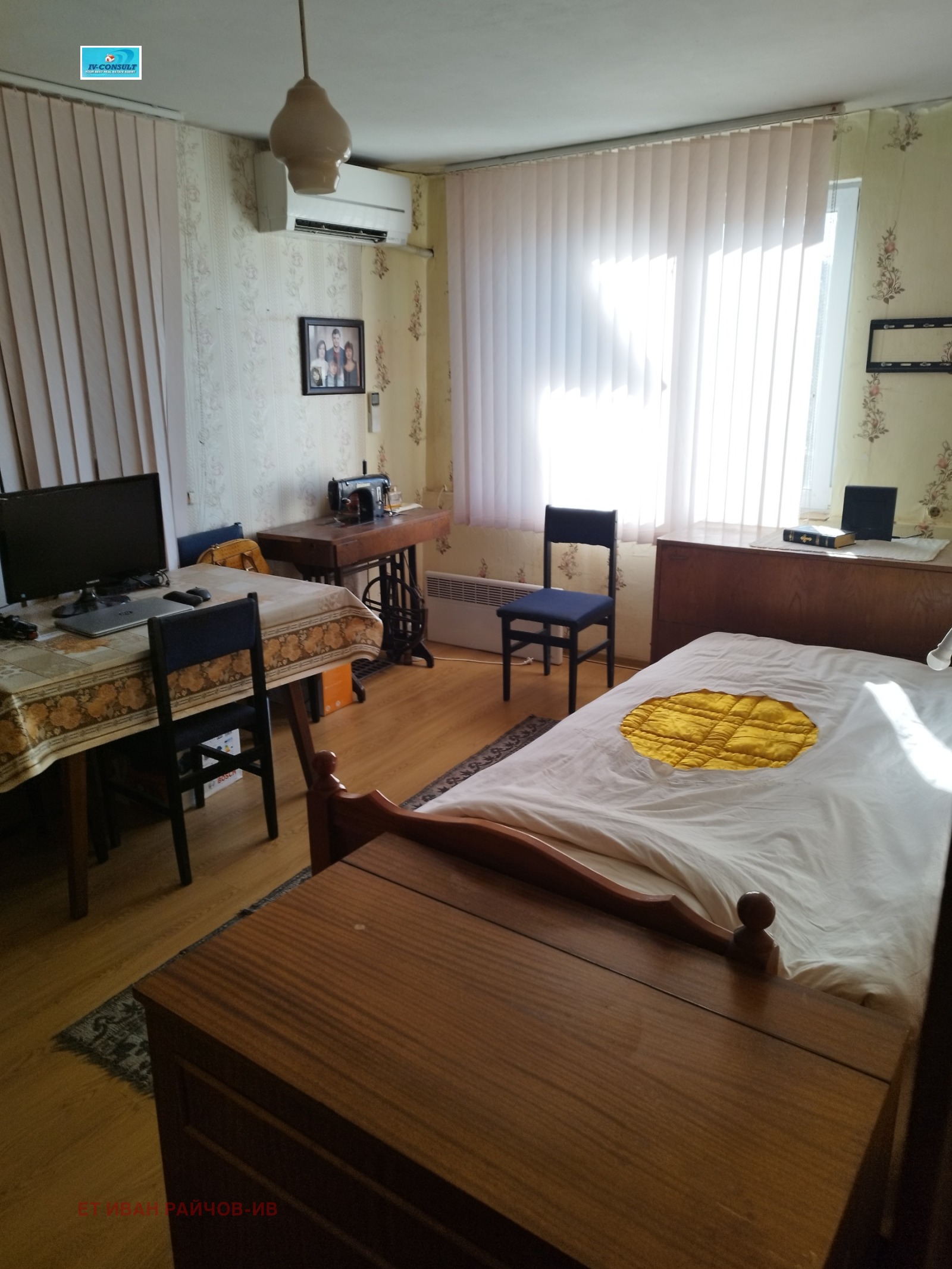 Продава КЪЩА, гр. Дупница, област Кюстендил, снимка 7 - Къщи - 53673710